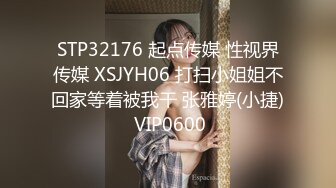 我的清纯反差小女友完整版流出 人前女神人后母狗的真实面目