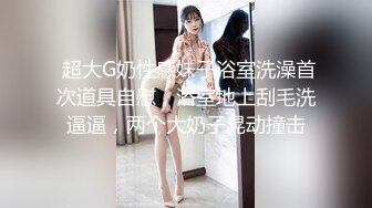 丰满痴女性感主播波妮网上结识变态男  被下药调教沦为性奴 彻底沉沦肉欲深渊！