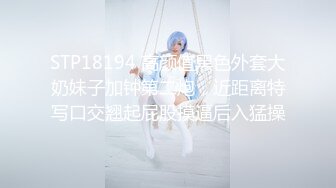 (天美傳媒)(tmp-0028)(20230215)小姐姐的配對遊戲-吳文淇