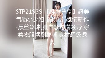 2024年，推特上一对良家，【豫夫妻-yfq002】，日常分享老婆裸照，大奶人妻欲望很强烈，粉丝众多