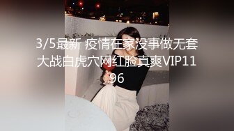    爆乳黑丝大屁股颜值不错的御姐深夜酒店榨精小哥哥，道具玩弄骚穴呻吟，交大鸡巴对着镜头后入抽插浪荡呻吟