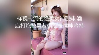 【加钱哥加钱哥】精品小少妇，黑丝白臀，玲珑有致小骚货，直播间人气爆棚，千娇百媚共度春宵