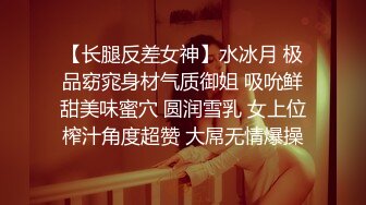 无敌了，无敌了，鸡吧秒硬啊！【很乖很乖】讨人喜欢，极品小仙女，兄弟们心动不？等你来当榜一大哥操她