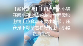 足疗店里护士服小姐姐 跳单自慰高潮不断一直抖动