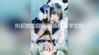 【新片速遞】精东影业 JDSY-017 绿帽老公看着我被小叔操 有钱能让女人背叛一切