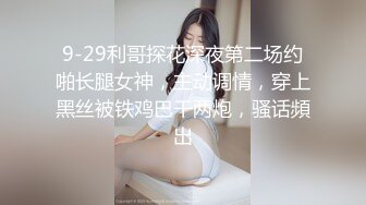 气质少妇兼职妹沙发调情干到床上