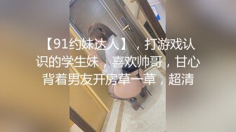 绿帽人妻 大神勾搭闷骚反差婊全过程，曝光上百页聊天记录和大量生活照，勾搭过程中被她老公发现，超刺激