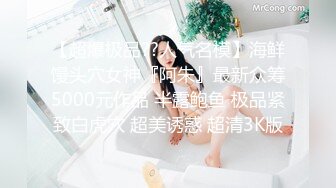 极品美乳姐妹花【泰国爱妃】今晚S级美女双飞换装制服超诱惑 奇怪大屌哥推到爆操豪乳制服女神