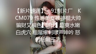  顶级车模都下海了，内射她