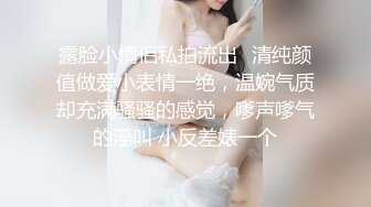 頂級反差露臉女神！蜂腰桃子臀極品氣質禦姐【兔兔】VIP群福利，戶外男廁露出口爆新娘子