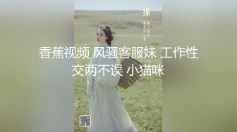 骚老婆被干的喊疼