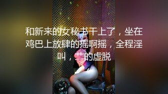 黑客破解家庭网络摄像头偷拍 身材不错的娇妻中午和老公激情来一炮