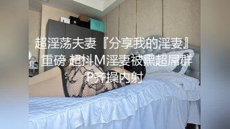 在出差地同房投宿被绝赞上司干得数度高潮的巨乳新人OL