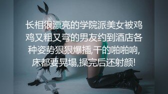 穿情趣的前女友