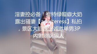 香蕉秀xjx0124我用大鸡巴安慰失恋的女房东