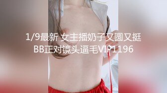 日常更新2023年8月3日个人自录国内女主播合集【181V】 (153)