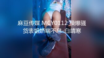 星国冠希哥-与模特女友yummy自拍视频流出5