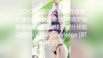 ★☆《极品反差淫妻泄密》★☆真实骚妻纯男人肉便器！推特网红顶级绿帽奴淫妻5年路程【超辣】私拍，按摩 炮机 露出 SM调教 (3)