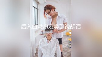  新来肉感小美女！3小时激情操逼！摄影小哥旁边观战，第一视角大屌吸吮，特写骑乘位