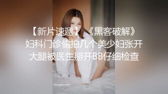 爱上爱爱的騒妻