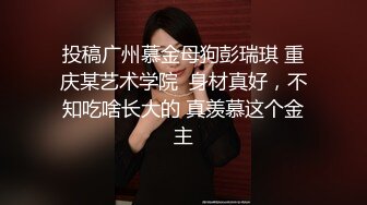 超颜值极品女神〖狐不妖〗御姐性感旗袍诱惑，身材太棒了满足男人征服欲望，每一寸肌肤都是荷尔蒙 美乳丰臀极品反差