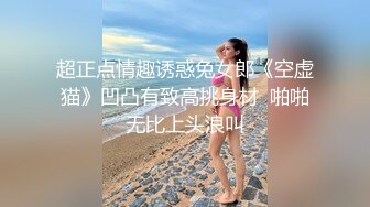 【唯美性爱??顶级嫩妹】纤细苗条『软软学姐』最新性爱私拍流出④侧插双马尾萝莉 蜂腰翘臀后入抽插嫩穴 高清1080P原版