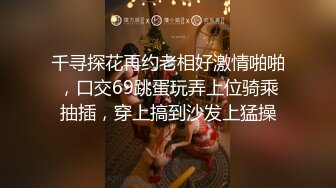 ✿清纯女高嫩妹✿黑丝JK学妹偷情 在大鸡巴爸爸的鸡巴下变成淫荡的骚母狗 淫荡的模样只给爸爸看，越是清纯约是反差