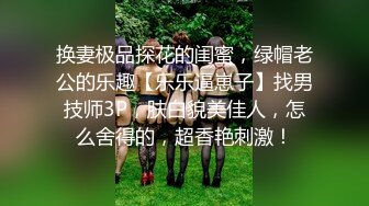 STP15127 颜值很高的艺术院校拜金美女宾馆干兼职一对车大灯非常给力她说非常喜欢当模特用特殊体位给干疼了对白精彩