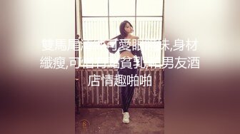 [2DF2] 二哥午夜探花约两个性感短发妹子啪啪，穿上情趣装口交上位骑乘猛操 - [BT种子]