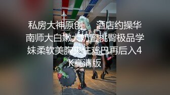 [完整版] 网红街边捡来个鲜肉帅哥回家激情爆操