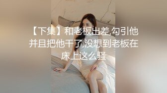 6/5最新 妹子太让人欲望沸腾硬邦邦啪啪抠逼揉搓骑在鸡巴上套弄VIP1196