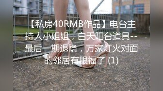 八重神子计谋设计 是被强奸还是另有阴谋-桥本香菜