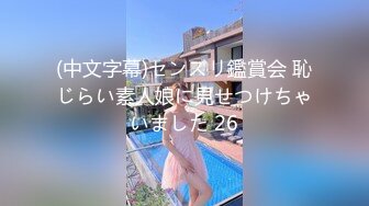 【新片速遞】 高颜萝莉美眉 啊要喷了 这么容易喷 最近逼逼太敏感了 身材苗条无毛鲍鱼粉嫩 被大哥无套输出 边操边喷 内射