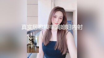 【AI换脸视频】李一桐  你的专属女仆