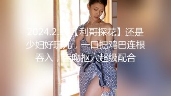 调教巨乳小母狗，两个大奶被草的乱甩