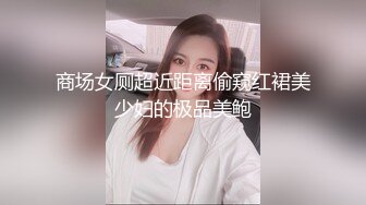 【三线探花】新人劲爆首场，短发漂亮小姐姐，人瘦胸大肤白，沙发啪啪乳浪翻滚，后入翘臀美不胜收