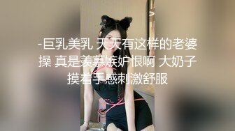 高挑性感气质美女太让人冲动沸腾啊，在酒店操了一次不够换上情趣服饰再啪啪插，大长腿夹着销魂给力啊的!