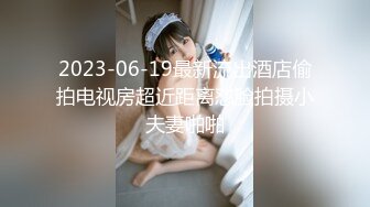 【超推荐❤️会所独家】极品淫荡巨乳美女〖母狗小洁〗啪啪口交性爱私拍流出 丰臀无套骑乘操 完美露脸 高清720P原版