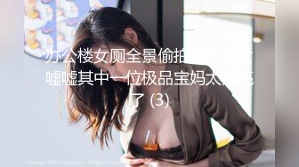 【新片速遞】 胸前纹身甜美小姐姐，和炮友居家操逼，黑丝大白美臀，上下套弄猛操，张开双腿激情爆操