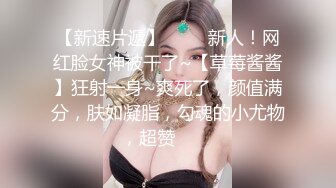 STP29946 ?娇嫩学妹? 极品校花极下海网红美少女 ▌小敏儿▌王者Cos安琪拉约拍 被摄影师内射中出 浓白精液疯狂溢出窄穴