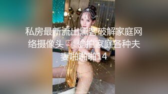 花重金雇的保洁阿姨进入大学女澡堂 偷拍好多的美女洗澡换衣服 (1)