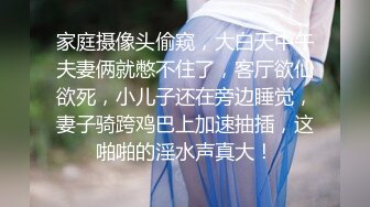 极品女神罕见美乳又大有粉鲍鱼干净粉嫩水多淫荡温柔风情万种