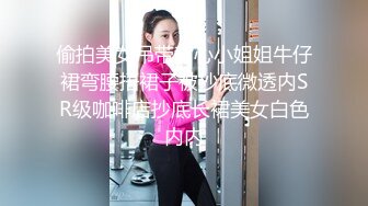 STP31461 【极品性爱制服诱惑】?大神TL?00后洛丽塔女友最新千元露脸定制①落地窗前多姿势扛腿无套啪啪 VIP0600