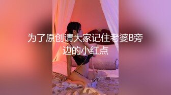 【新片速遞】 【精品自拍】外站新品反差婊❤️推特美少女Yang Lagi Viral骚母狗裸体露出与啪啪流出[1.70G/MP4/00:48:44]