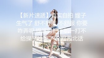 后入妹子爽歪歪