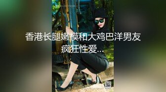 新人小妹被老金忽悠