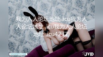 【新片速遞】烈焰女神--E罩杯-舞魅娘❤️ 超气质丰满女神、一眼就爱上她，气质无以伦比的胸舞，甩到你眼球放光！