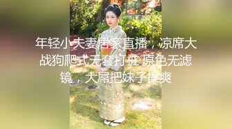 星空無限傳媒 XKTV122 當著老公的面被內射懷孕真的好爽 董潔