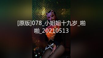 STP26962 极品网红俏脸劲爆酥乳网红欲姐▌驯鹿▌姐姐的男友 偷窥姐夫做爱 门外偷情享用肉棒吃鸡颜射