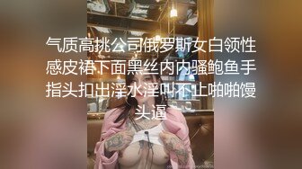 偷情 穿旗袍的00后小炮友，特别喜欢吃精液